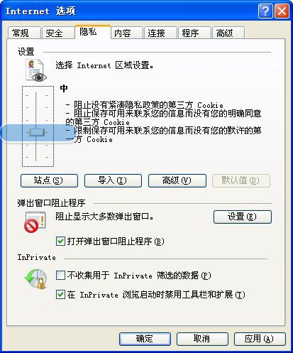 怎么360浏览器还是打不开QQ空间?
