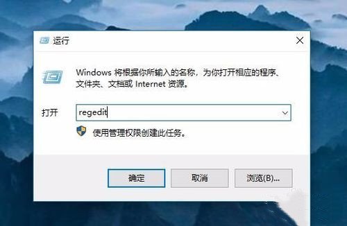 U盘插电脑上显示已锁定要怎么办