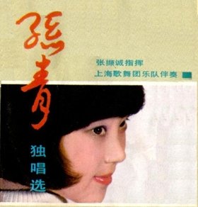 谁知道歌词（那年我才十七岁）是哪首歌啊 是8几年的老歌