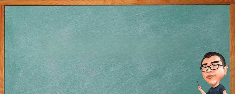 公主的幕僚是什么意思