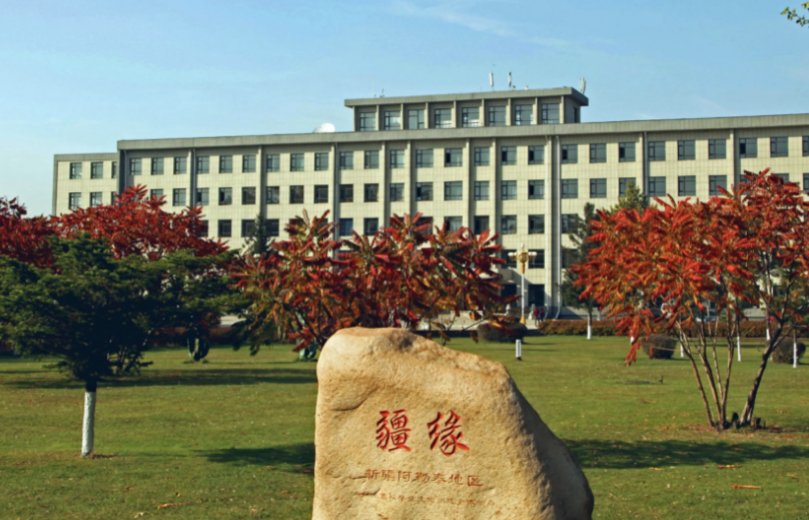 吉林农业科技学院在哪