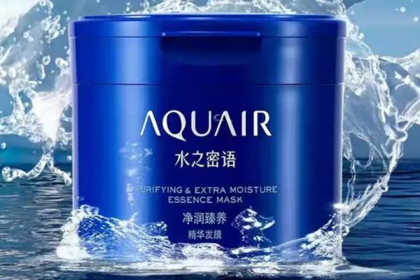 十大公认最好用的发膜