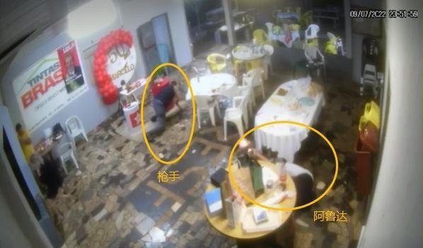 巴西官员宴席上中枪瞬间掏枪反杀，与凶手双亡，双方有何恩怨？