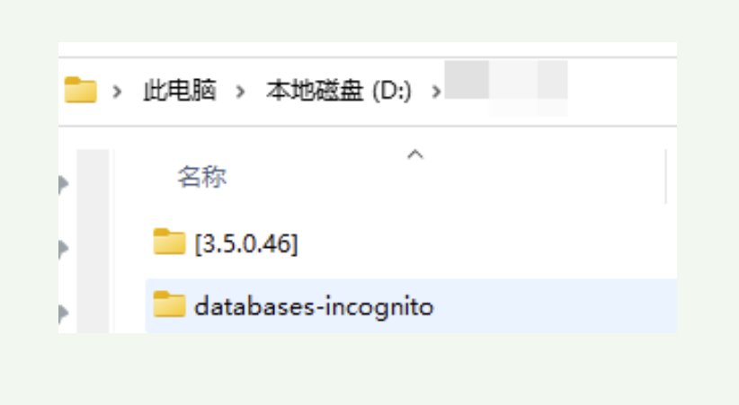 流氓软件怎么彻底清除