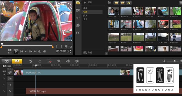 会声会影x5注册教程