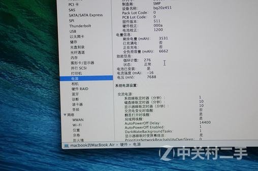 联想E46A的联想E46A配置参数