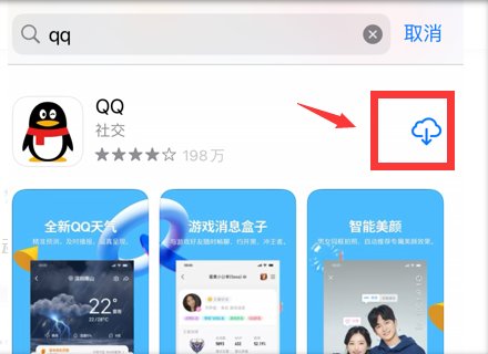 qq版本过低怎么办？