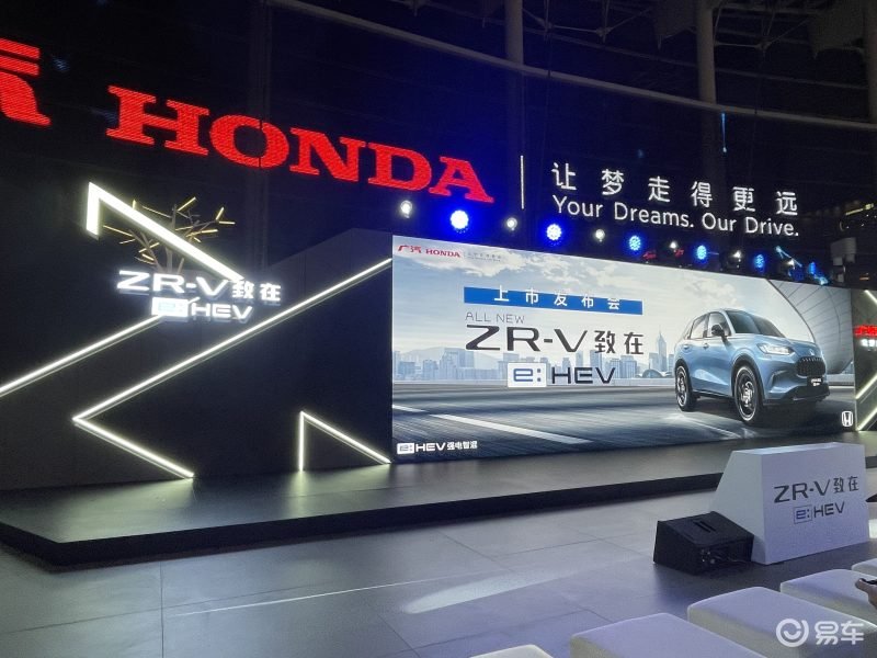 混动SUV新高度：广汽本田ZR-V致在e:HEV混动上市