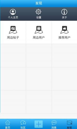 江城小鱼网的公司简介