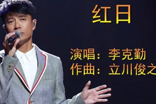 最有男人味的十大歌曲