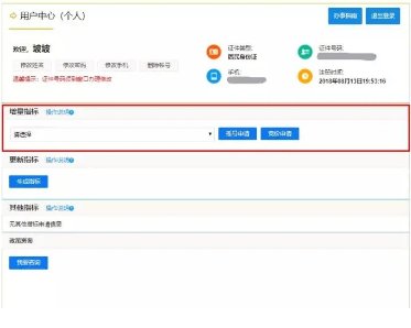 杭州车牌摇号网上怎么申请