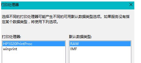 hp1000打印机驱动程序怎么添加？