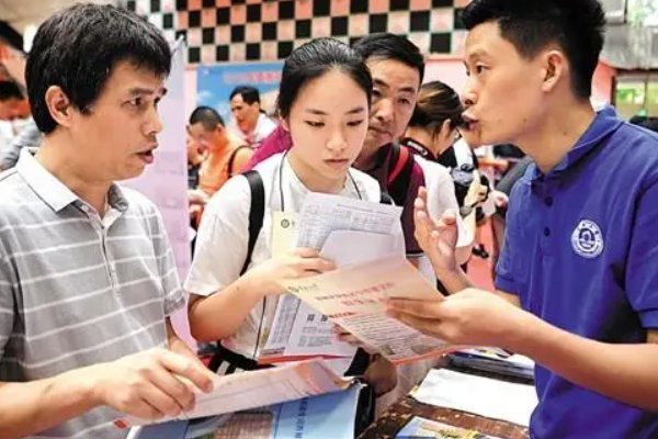 院校代号怎么查询