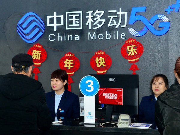 号码查询机主姓名