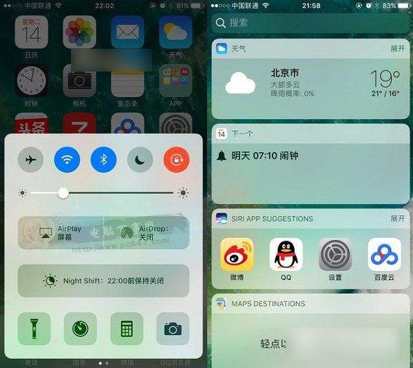 ios10描述文件与设备管理在哪里？