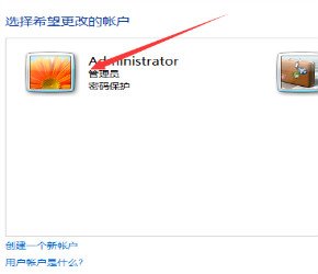 电脑开机的时候一般都会显示用户名是什么呢？