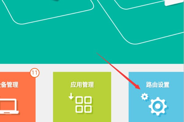 手机怎么登陆192.168.0.1设置无线网