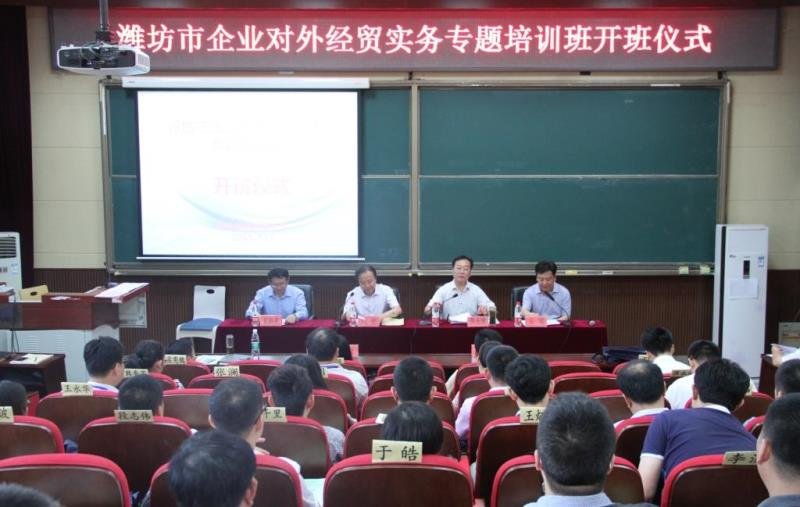 潍坊市对外经济贸易学校的学校简介