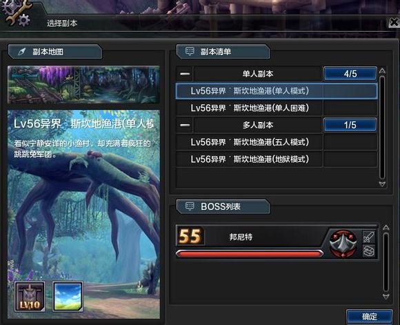 异界法神的等级设定