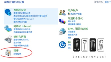 电脑开机提示错误代码0xc0000022。
