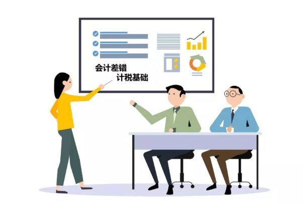 报会计班一般要多少钱？