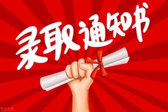 黑龙江省2022高考分数线