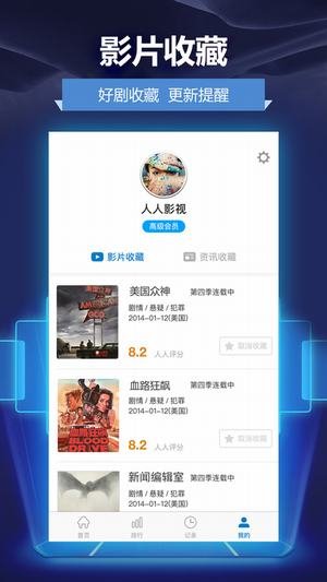 大屏幕播放软件有哪些