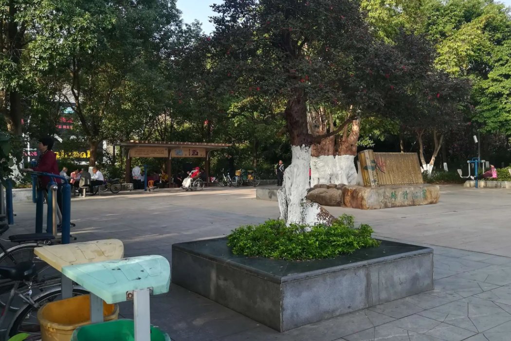 归读公园名字由来