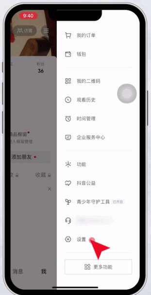 注销抖音怎么注销