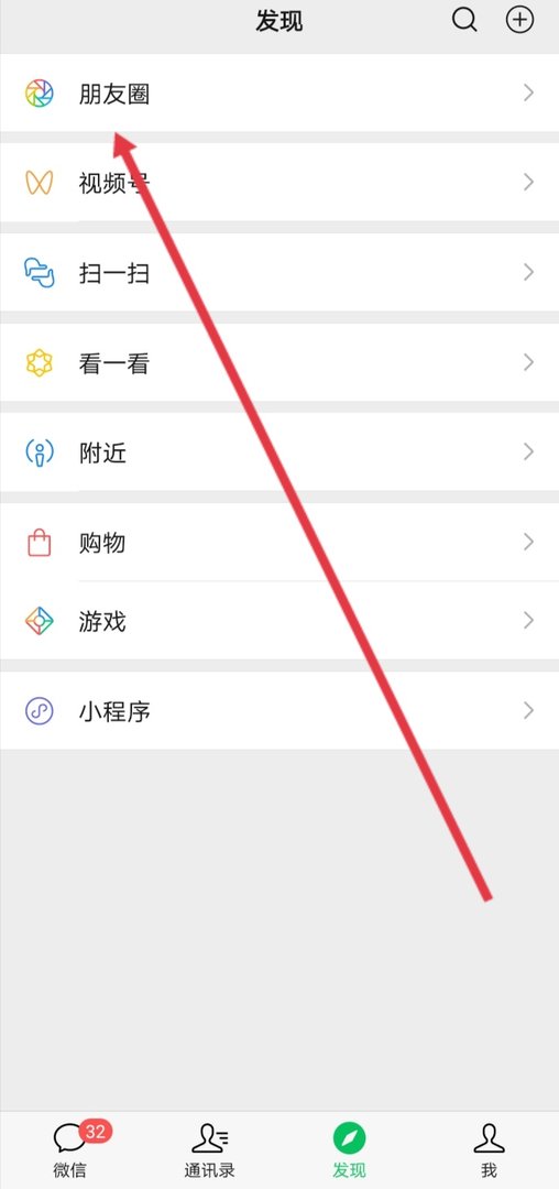 怎么复制朋友圈的文字 如何复制朋友圈的文字