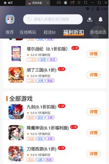 对战平台哪个好（电脑游戏对战平台排行榜）