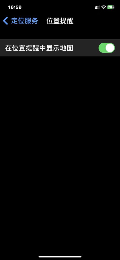 苹果手机如何隐藏自己真实位置呢。