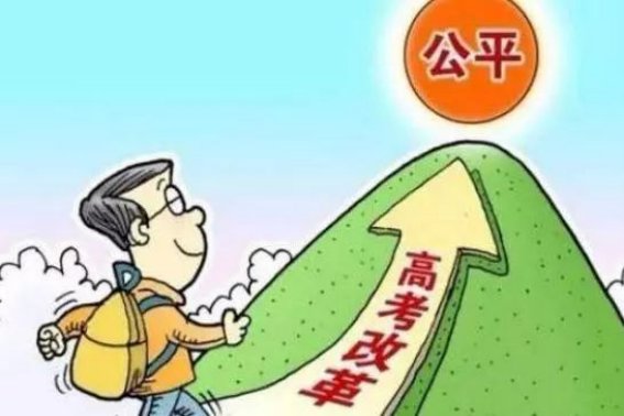 2023年高考政策最新规定