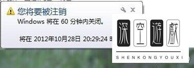win7怎么定时关机?win7定时关机设置两种方法