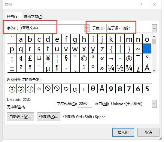 右上角那个小圈圈表示度用符号怎么打，求助！！