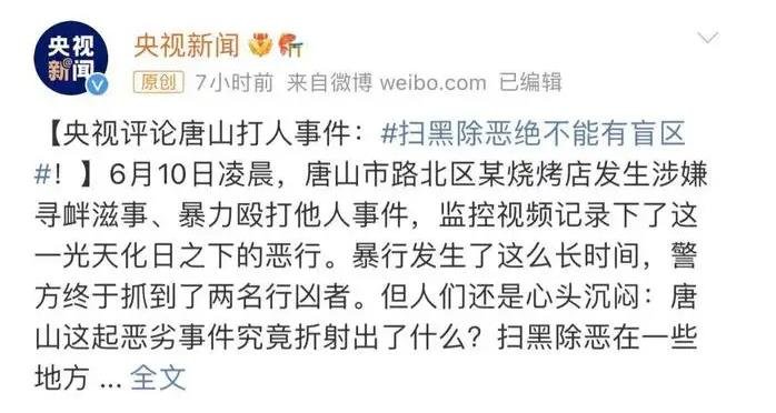 曾被唐山陈继志非法拘禁者发声，被关后备箱10小时，他最终是如何逃脱的？