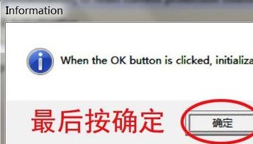 爱普生230打印机清零法是什么？