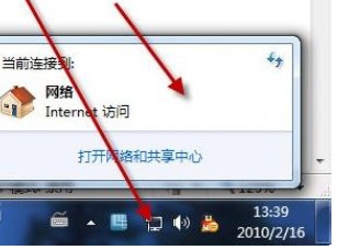 win7怎么连接wifi上网?