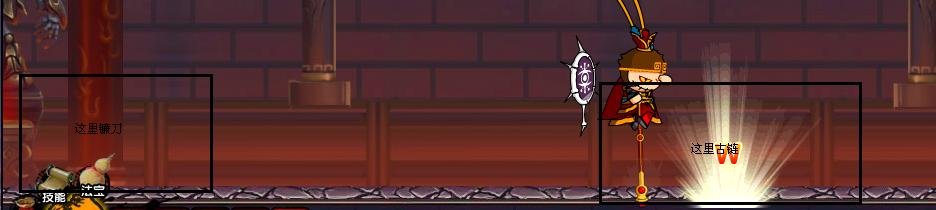 造梦西游2易爆点图