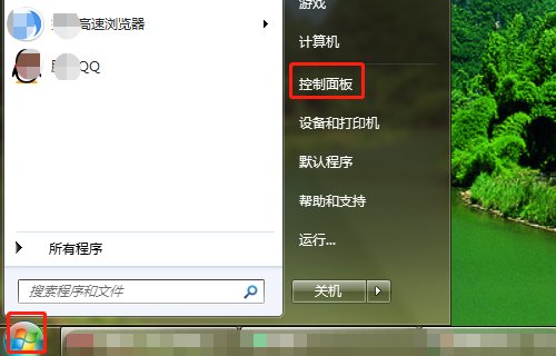 戴尔笔记本电脑电池如何使用百分比提醒？