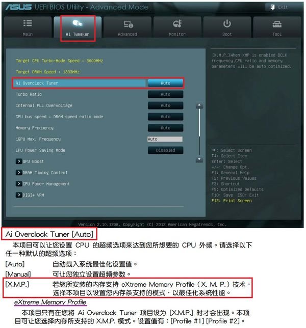 华硕p5q如何超频