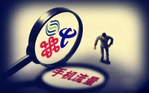 漫游是什么？移动数据漫游是怎样的？