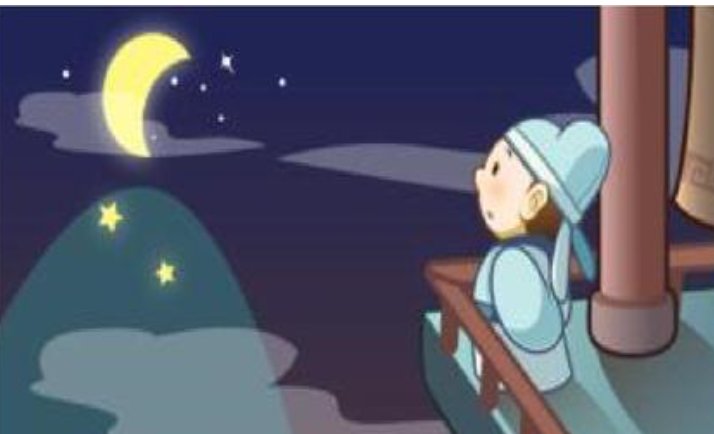 《夜宿山寺》这首诗题目的意思是什么