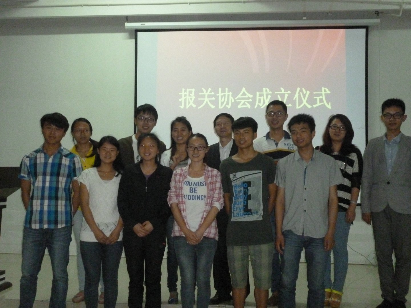 天津报关协会的协会指责