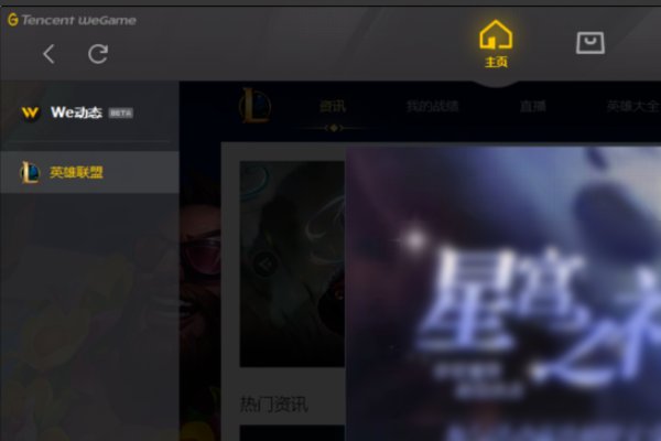 win10系统玩游戏卡顿怎么办？