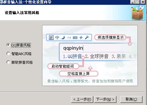 彻底清除智能abc5.23