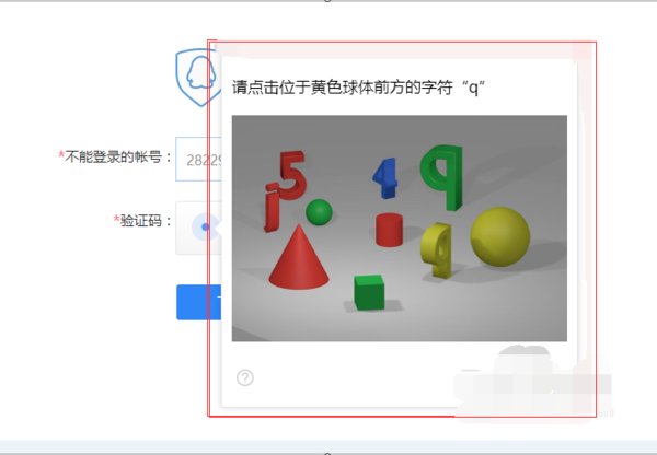 qq号怎么解冻？