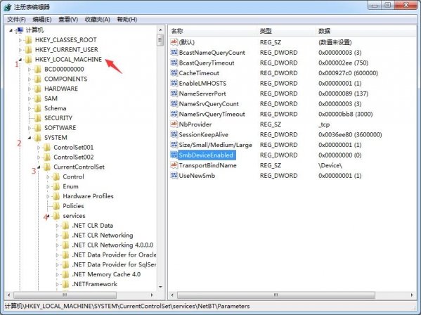 关闭的445端口怎么打开