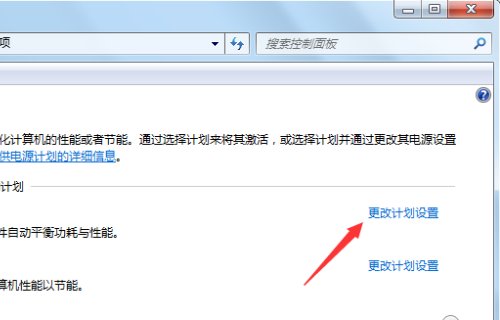 戴尔笔记本电脑电池如何使用百分比提醒？