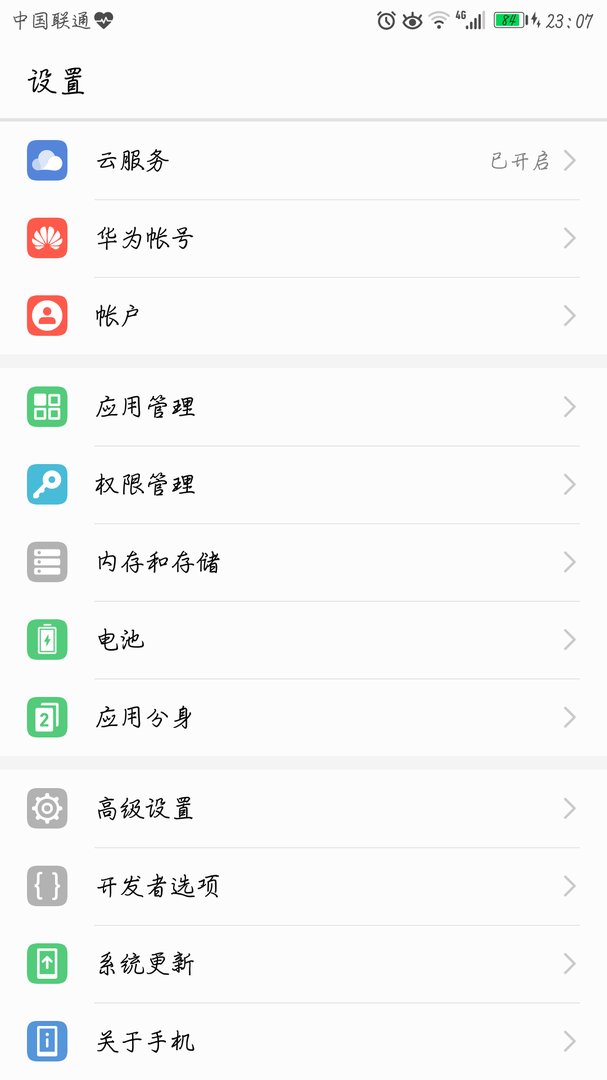 微信共享位置可以伪装吗？